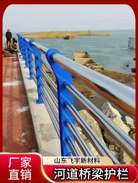 河道桥梁护栏,重信用,守合同,保证产品质量,欢迎咨询河道桥梁