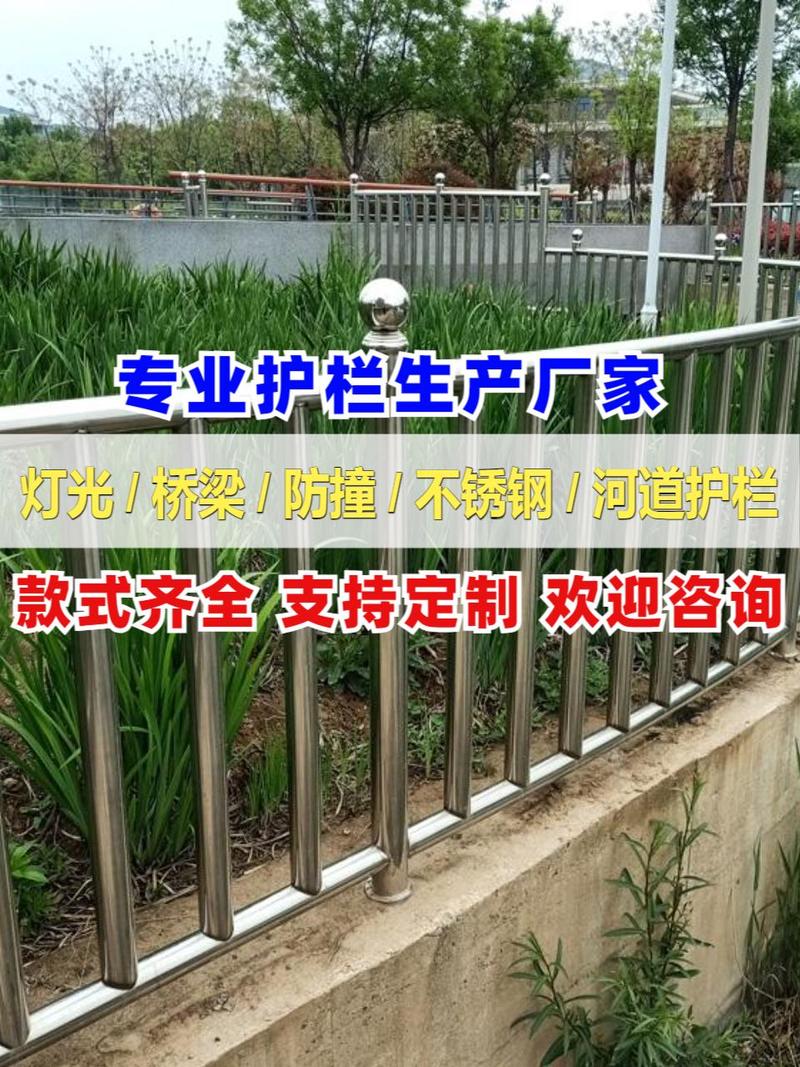 桥梁护栏与景观河道护栏 防撞铝合金护栏的多场景应用解析